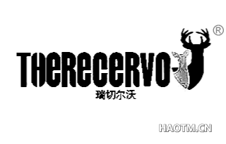 瑞切尔沃 THERECERVO