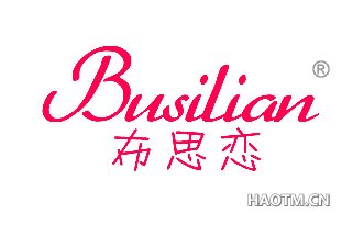 布思恋