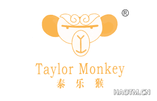 泰乐猴 TAYLOR MONKEY