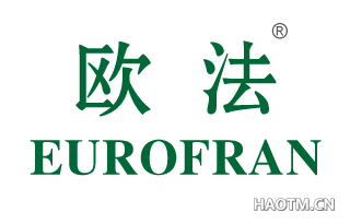 欧法 EUROFRAN