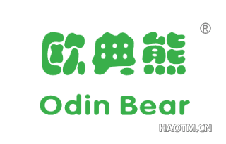 欧典熊 ODIN BEAR