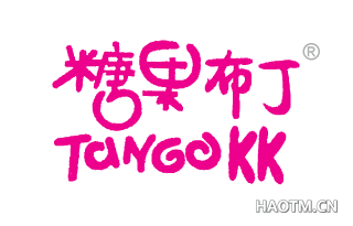 糖果布丁 TANGOKK