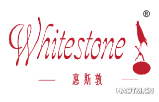 惠斯敦 WHITESTONE