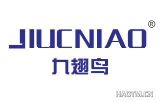 九翅鸟 JIUCNIAO