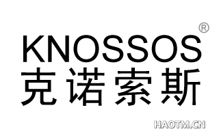 克诺索斯 KNOSSOS