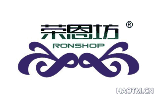 荣恩坊 RONSHOP