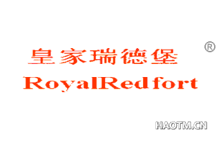 皇家瑞德堡 ROYALREDFORT