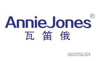 瓦笛俄 ANNIEJONES