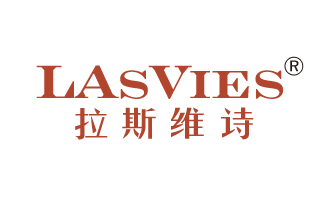 拉斯维诗 LASVIES