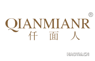 仟面人 QIANMIANR