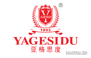 亚格思度 YGESD 1993