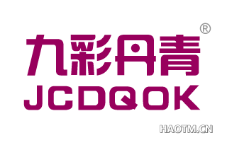 九彩丹青 JCDQOK