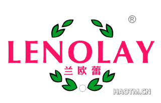 兰欧蕾 LENOLAY