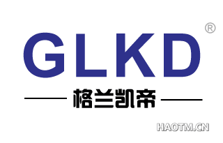 格兰凯帝 GLKD