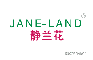 静兰花 JANE-LAND