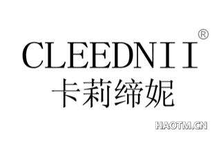 卡莉缔妮 CLEEDNII