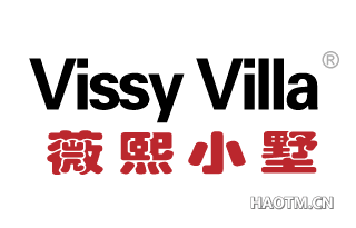 薇熙小墅 VISSY VILLA