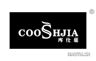 库仕茄 COOSHJIA