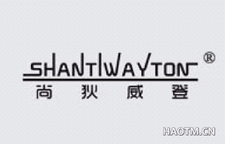 尚狄威登 SHANTIWAYTON