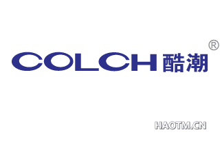 酷潮 COLCH