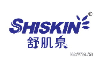 舒肌泉 SHISKIN