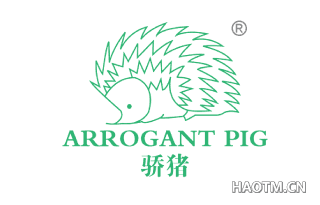 骄猪 ARROGANT PIG