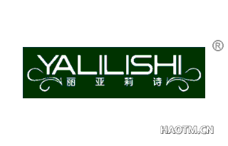 丽亚莉诗 YALILISHI