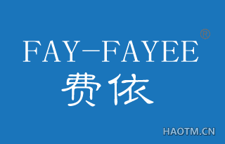 费依 FAY-FAYEE
