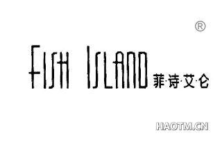 菲诗艾仑 FISH ISLAND