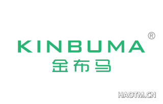 金布马 KINBUMA