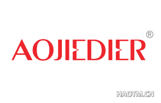 AOJIEDIER