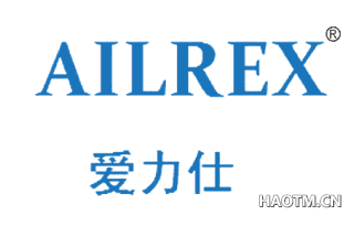 爱力仕 AILREX