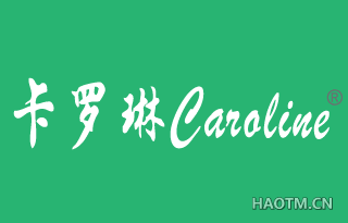 卡罗琳 CAROLINE