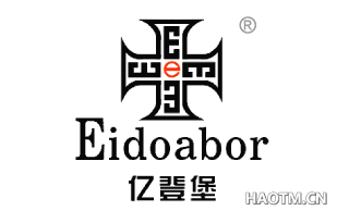 亿登堡 EIDOABOR