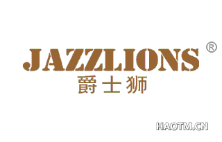 爵士狮 JAZZLIONS