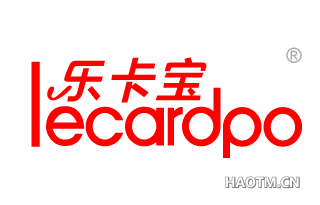 乐卡宝 LECARDPO