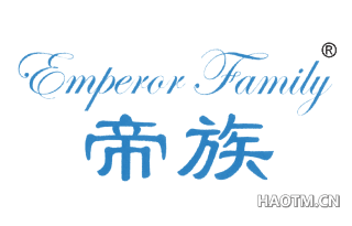 帝族 EMPEROR FAMILY