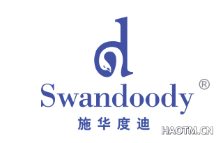 施华度迪 SWANDOODY D