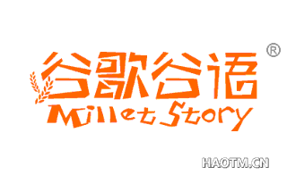 谷歌谷语 MILLETSTORY