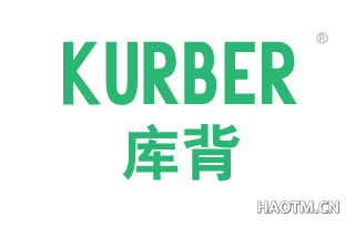 库背 KURBER