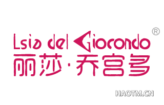 丽莎乔宫多 LSIA DEL GIOCONDO