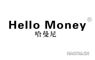 哈曼尼 HELLO MONEY