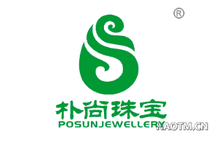 朴尚珠宝 POSUNJEWELLERY