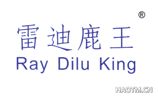雷迪鹿王 RAY DILU KING