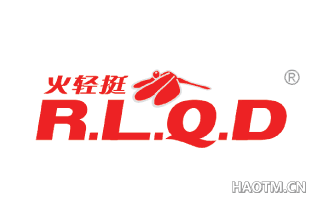 火轻挺 R.L.Q.D