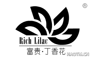 富贵·丁香花 RICH LILAC