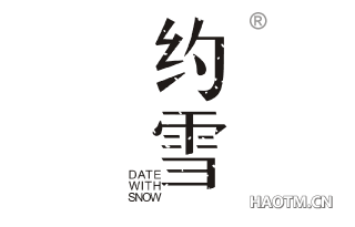 约雪 DATE WITH SNOW