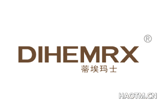 蒂埃玛士 DIHEMRX