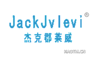 杰克郡莱威 JACKJVLEVI