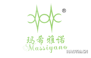 玛希雅诺 MASSIYANO